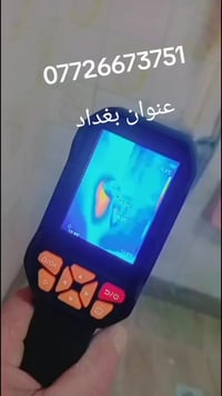 تأسيسات صحية • كشف تسريب سونار • تشطيب وصيانة