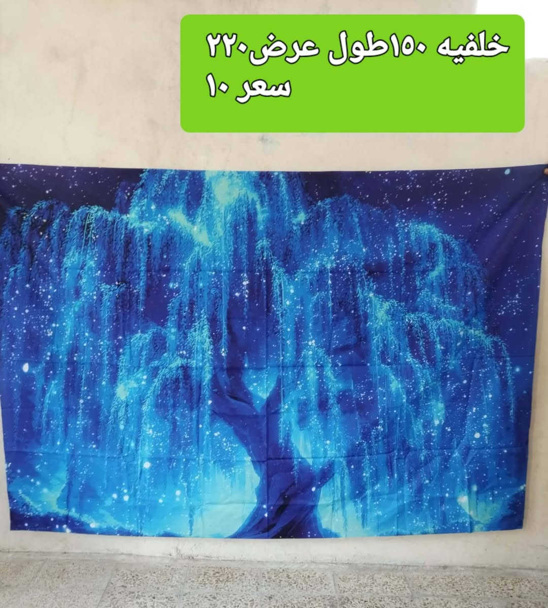 متوفر


**إذا كنت صاحب هذا الإعلان وتريد حذفه لأي سبب، رجاءا أرسل رسالة إلى الدعم الفني**