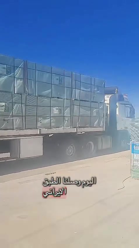 🚨 وصول وجبة جديدة من الطبق الإيراني! 🚨
تعلن شركة قصر الأنبار عن وصول شحنة جديدة من الطبق الإيراني بجودة عالية وأسعار تنافسية تناسب الجميع:
 💰 سعر المفرد: 8,000 دينار عراقي للطبق الواحد.
 📉 سعر الجملة (لأصحاب المحلات والكميات): 7,500 دينار عراقي للطبق (في حال الشراء بكمية سكيبة فما فوق).
📍 العنوان: [الأنبار _ الصقلاويه ]
📞 للاستفسار والتواصل: 
📞 ***********
📞 ***********]
أهلاً وسهلاً بكم في شركة قصر الأنبار، دائماً نوفر لكم الأفضل! ✨
