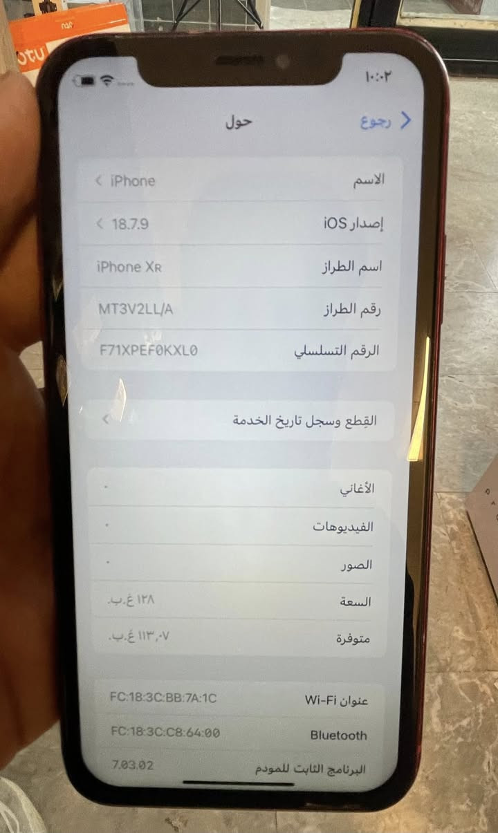 السلام عليكم
ايفون Xr للبيع ذاكره128 بطاريه 78
الجهاز واكع والضهر مالته مفطور والفيس إيدي واگف الباقي الجهاز مابيه اي شي تجي تفحصه وتروح للمبدل بيه شاشه ولا بطاريه ولا مفتوح الجهاز بلاديييي
مكاني بغداد
السعر135الف وبيه مجال


**إذا كنت صاحب هذا الإعلان وتريد حذفه لأي سبب، رجاءا أرسل رسالة إلى الدعم الفني**