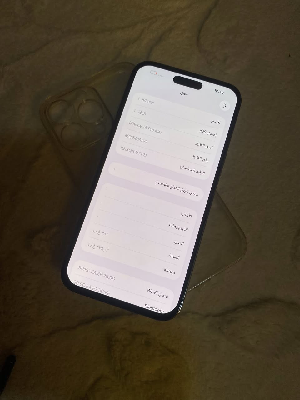 للبيع فقط
ايفون 14 برو ماكس اخو جديد (عربي )ماستر 
نموذج AA 
نضافته 99% 
اخوان فقط مبدل شاشه جداً قويه بالسوك  
احسن نوعيه بالسوك و كلش سريعه 
ذاكرته 256 و البطاريه 80% كله بلادي 
اخوان ويا فقط الحافظه مالته 
و السعر 750 ألف فقط 
و مكاني بغداد العامريه 
رقم الواتساب فقط واتساب *********** 
ماعندي توصيل ابد
