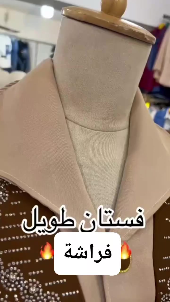 #فستان نسائي. طويل نوع الخامة #دبل ايطالي 

#العنوان / ذي قار / قضاء الفجر / شارع الصيني / مجاور حسن ابو الدالتينات


**إذا كنت صاحب هذا الإعلان وتريد حذفه لأي سبب، رجاءا أرسل رسالة إلى الدعم الفني**