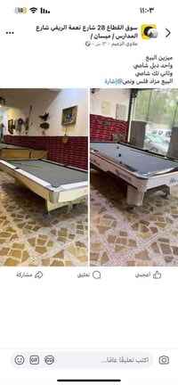 ديكور منزلي • سوق القطاع 28 • ميسان