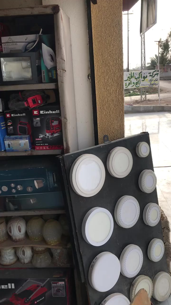 السلام عليك محل ادوات كهربائية ومنزليه للبيع مستعجل على بيعتهن الاستفسار الاتصال على الرقم ***********
