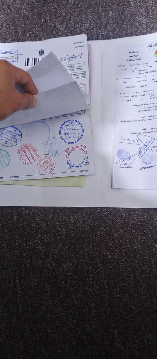 سلام عليكم نامه شلامجه 23 باقية بس علهزه سعرها مليون و200او مراوس بادوات وتنطيني فرق ***********
