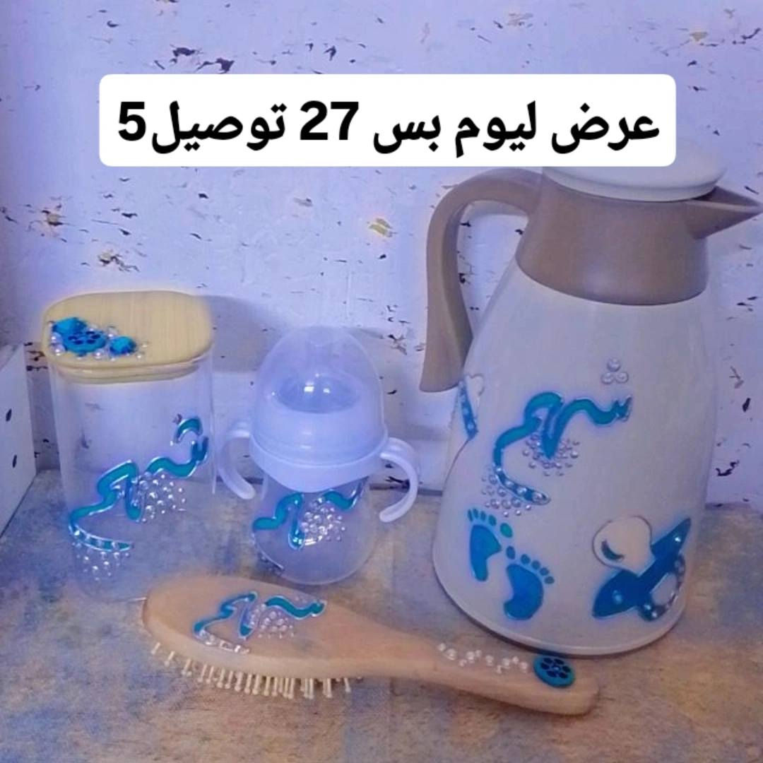 شغلي حسب الطلب والون متوفر توصيل لجميع المحافظات العراق 🇮🇶


**إذا كنت صاحب هذا الإعلان وتريد حذفه لأي سبب، رجاءا أرسل رسالة إلى الدعم الفني**