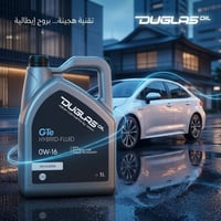 زيت هايبرد • 0W-16 • طلبات جملة