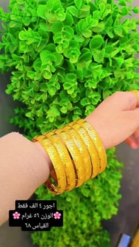 مجوهرات مهند • تخفيضات • فرع الوفاء