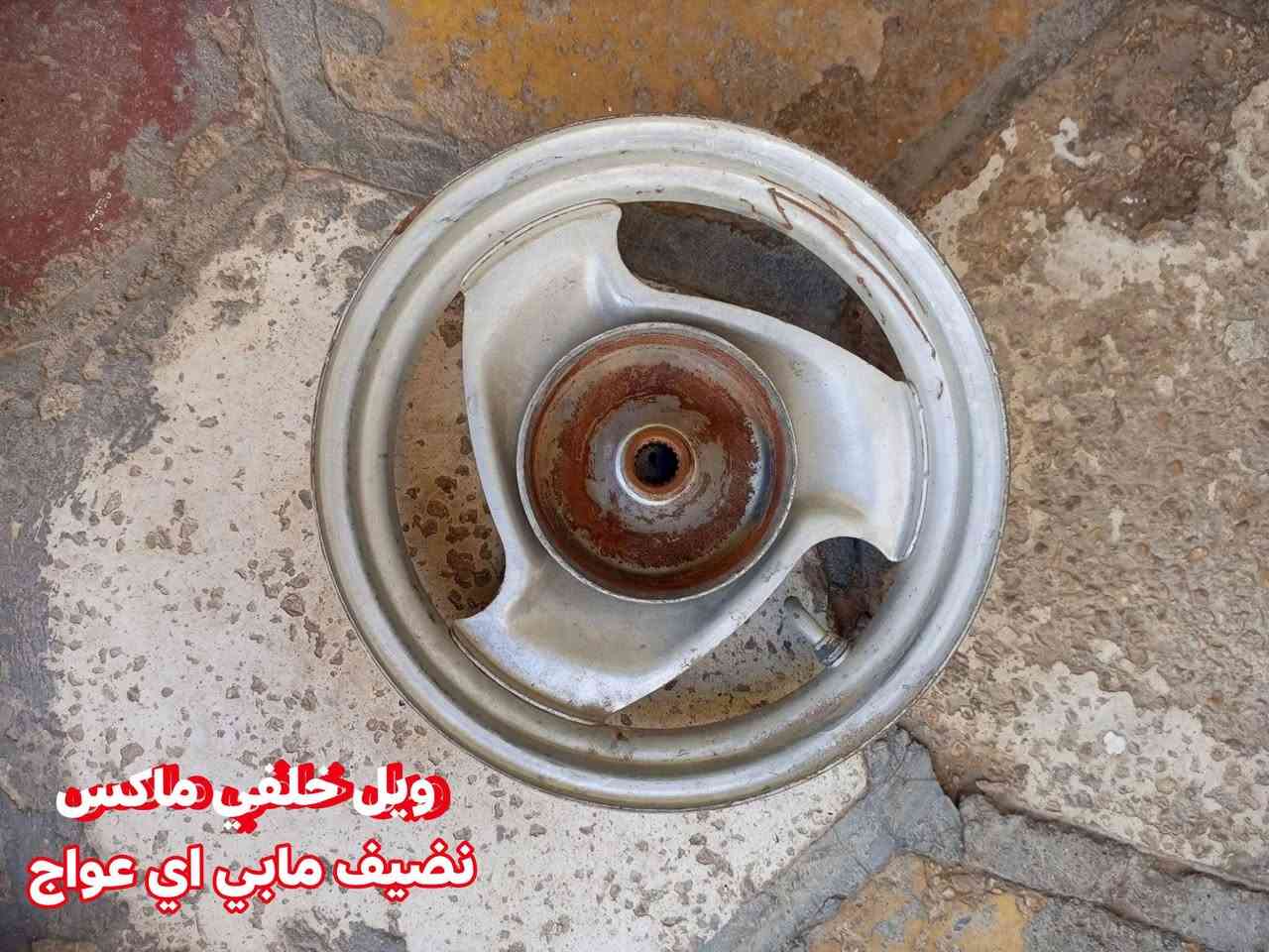 سلام عليكم 

غراض ماكس وغراض فراشة 

للبيع كلمن وسعره كلهن

 اصليات ماكو شي بيهن تجاري 

ونضافه فول وعل فحص 

 تفضل خاص وخادم🤍❤️🙏


**إذا كنت صاحب هذا الإعلان وتريد حذفه لأي سبب، رجاءا أرسل رسالة إلى الدعم الفني**