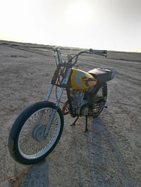 دراجة • مجال • خاص