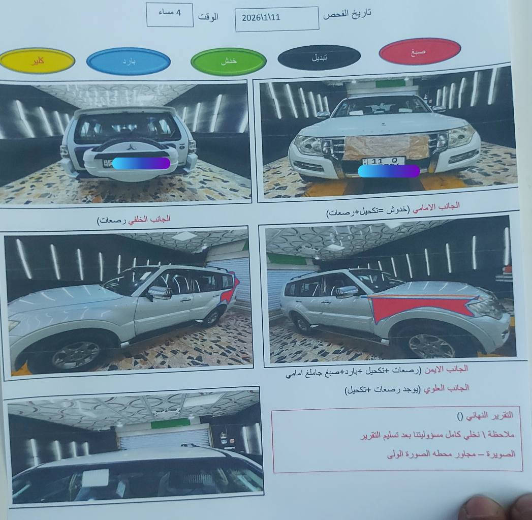 باجيرو موديل 2007
السعر 103
ماشيه 150
سونار منشور 
رقم السياره بغداد 
محرك كير تبريد حداديه كهربائيات مكفولات 
للاستفسار ***********
السياره جاهزه من كل شي الصويرة, واسط
