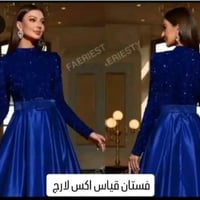 ٣٥ • فستان مناسبات • فخم