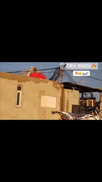 CRX • ٣٠٠ • موديل ٢٥