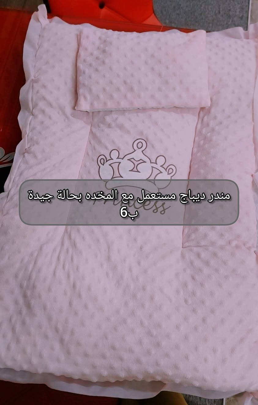 جديد و مستعمل بغداد البياع لايوجد توصيل


**إذا كنت صاحب هذا الإعلان وتريد حذفه لأي سبب، رجاءا أرسل رسالة إلى الدعم الفني**