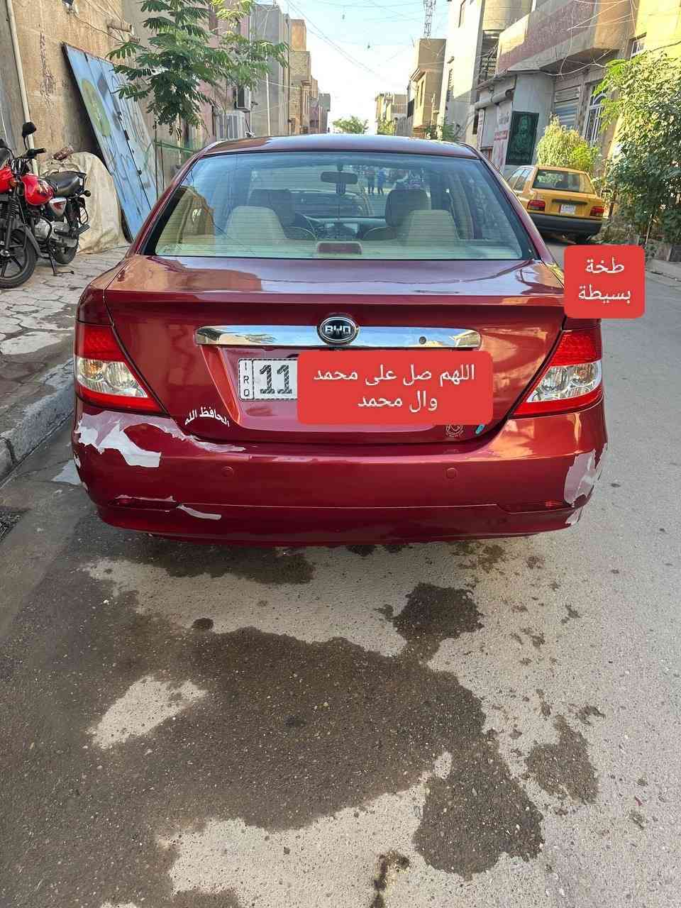 صل على محمد وال محمد يا الله للبيع بي واي دي (F3) موديل (2012)مصبوغة عام اثر جراد سنوية ماساقطه بسمي نهاية (26)رقم بغداد هزا جديدةصدر جديد تخم تاير جديد تبريد شغال كير اوتوالسيارة محرك وكير بلادي لانسر مكفولات خير من الله خياسات مابيها كهربائيات شغالة العنوان بغداد الشعلة (***********)(***********) السعر(55) وبيه مجال لطيبين
