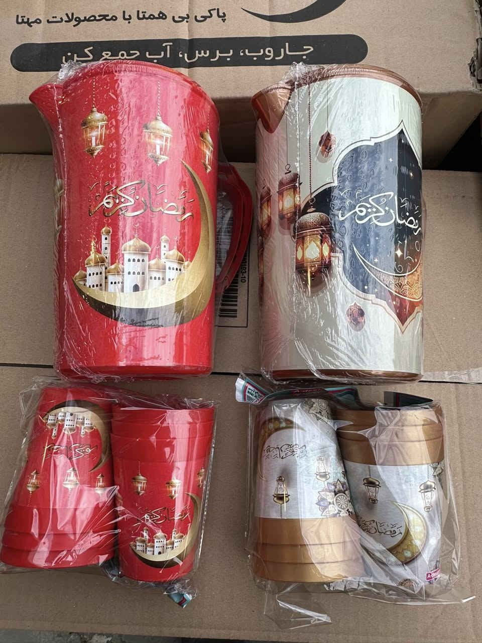 جديد
من مجمع محمد التميمي
عنوان 
الوزيرية الصناعية شارع معمل الخياطة
جملة فقط
للحجز واتساب
***********
رابط تلكرام

‏https://t.me/+S65OrDJX9Fw4NzU6
