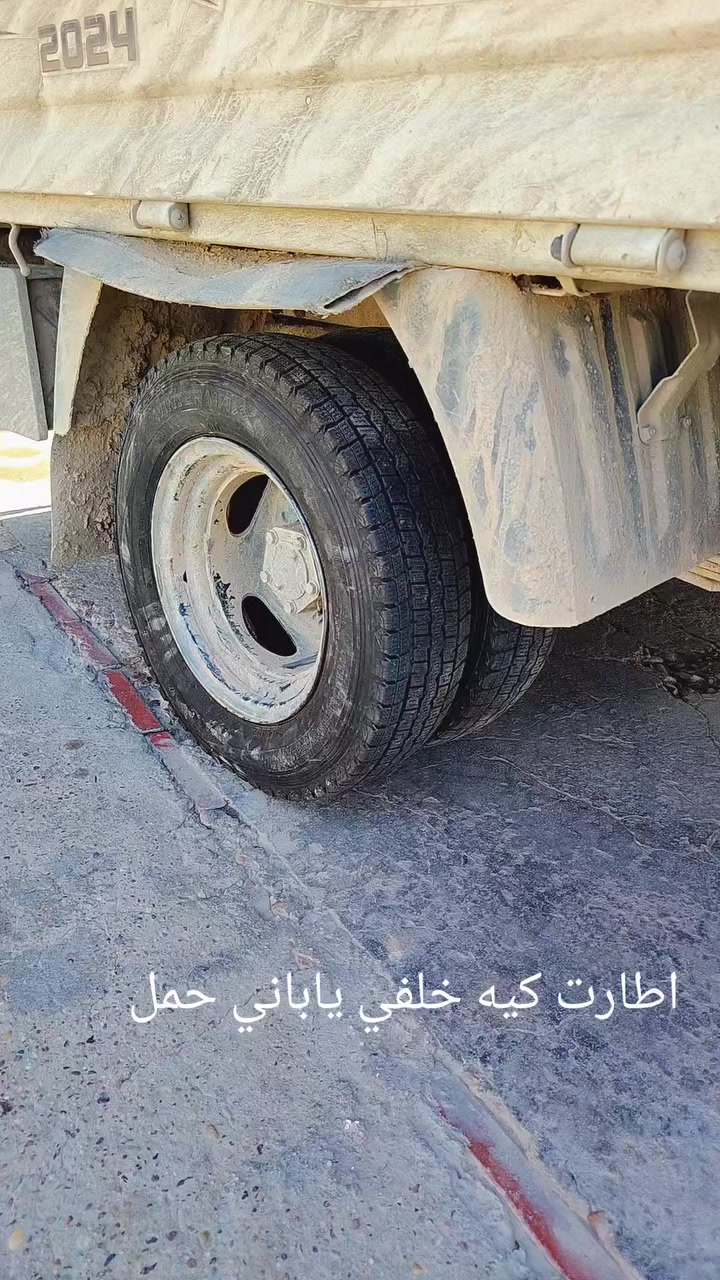 خدمات الحرية


**إذا كنت صاحب هذا الإعلان وتريد حذفه لأي سبب، رجاءا أرسل رسالة إلى الدعم الفني**