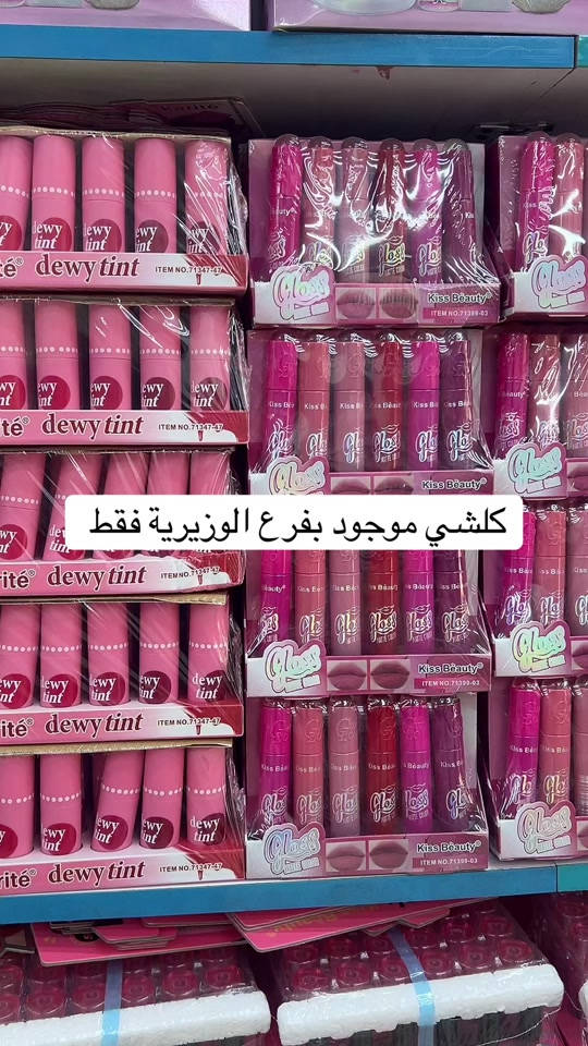 #كوزمتك_واكسسوارات_الروان #لورنس #RN_lorenas 


**إذا كنت صاحب هذا الإعلان وتريد حذفه لأي سبب، رجاءا أرسل رسالة إلى الدعم الفني**