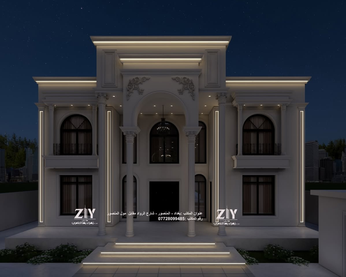 تصميم واجهة نيو كلاسيك للبيت منفذ في بغداد في التاجي 
بطول ١٦ متر 
 المواد المستخدمه صبغ وفوم 

لأن المكان المميز… يبدأ من تصميم مميز.  

لطلب التصاميم من كافه المحافظات يمكنكم مراسلتنا على واتساب ***********
او زيارة موقعنا في بغداد-المنصور-شارع الرواد مقابل مول المنصور-بناية المنصور رويال-ط٢_رقم المكتب.c14 مقابل المصعد
