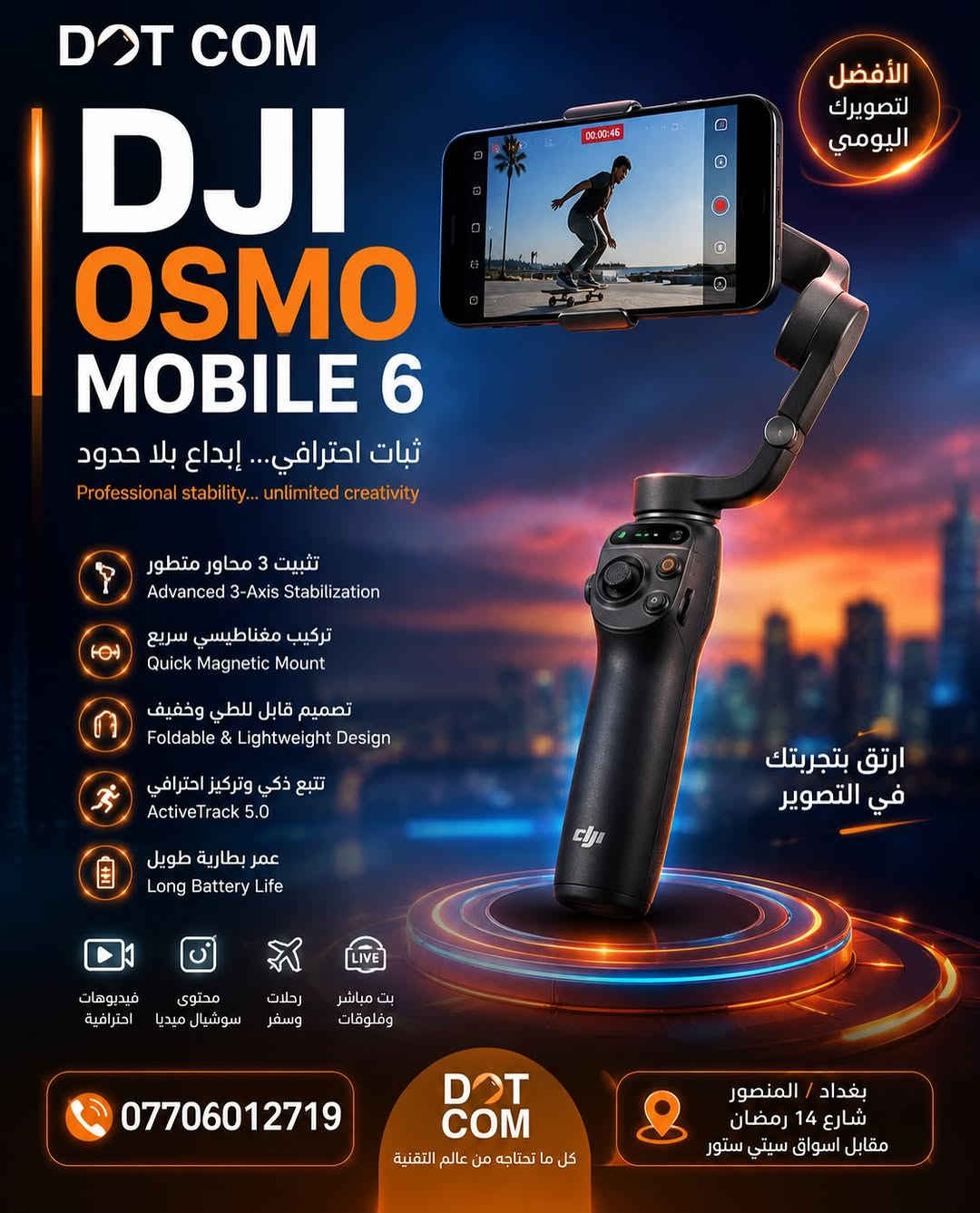 🎥 ارتقِ بمستوى تصويرك مع DJI Osmo! ✨

سواء كنت صانع محتوى، فلوكر، مسافر، أو تحب توثق أجمل لحظاتك… سلسلة DJI Osmo Mobile تمنحك ثباتًا احترافيًا، تتبعًا ذكيًا، وتصويرًا سينمائيًا بكل سهولة. تدعم المزايا الأساسية مثل التثبيت ثلاثي المحاور وميزات التتبع الذكي عبر تطبيق DJI Mimo، مع اختلاف الإمكانيات حسب الإصدار. 

✅ ثبات احترافي 3-Axis Stabilization
✅ تتبع ذكي ActiveTrack
✅ تركيب مغناطيسي سريع
✅ تصميم خفيف وسهل الحمل
✅ بطارية تدوم لساعات طويلة
✅ مثالي للفيديوهات، الريلز، البث المباشر والسفر

📍 متوفر الآن لدى DOT COM
📞 ***********
📍 بغداد / المنصور – شارع 14 رمضان – مقابل أسواق سيتي ستور

DOT COM… كل ما تحتاجه من عالم التقنية. 📱✨

#DJI #OsmoMobile #Osmo #Gimbal #ContentCreator MobilePhotography Videography Reels TikTok Instagram DOTCOM بغداد العراق
