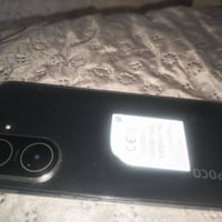 بوكو اس ٧١ • جزيره شط العرب • فيروزيه