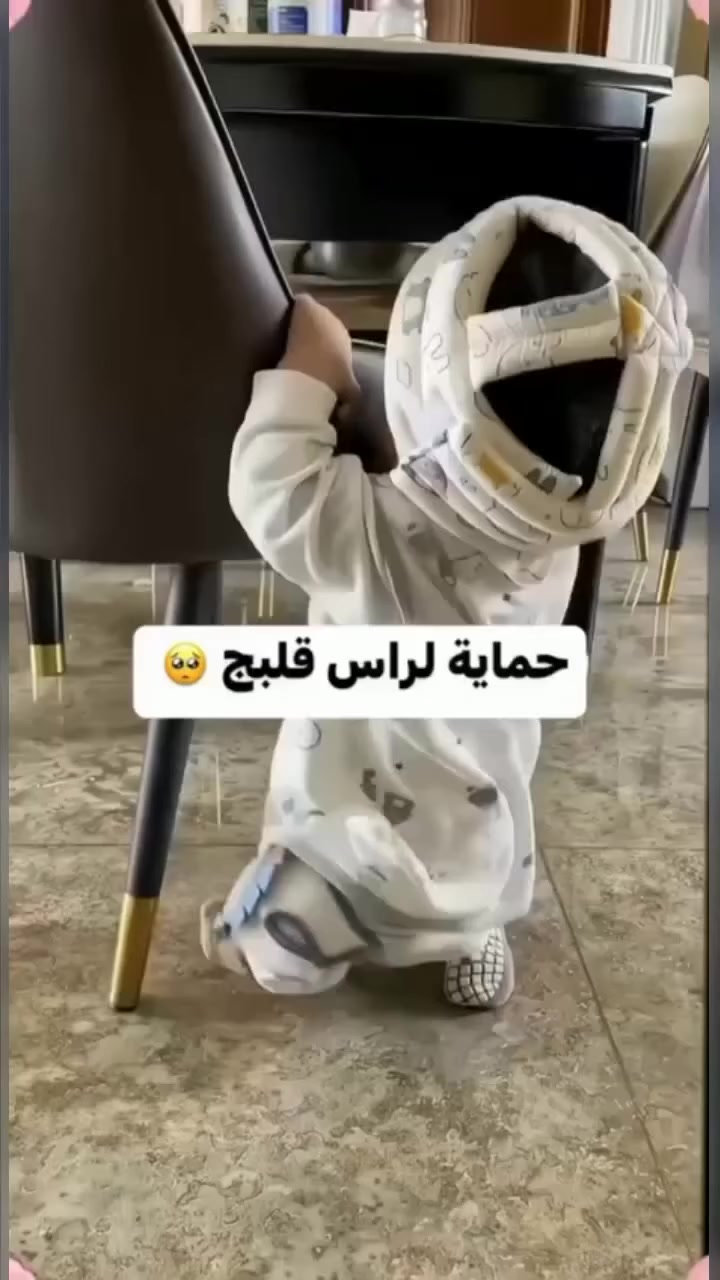 خوذة لحماية رأس الطفل 😍 من الارتجاج
عند السقوط  وعند اللعب أو سقوط الاشياء عليه
احمي طفلك 👶 عند اللعب وكوني مطمئنة 😍

سوي متابعة للصفحة حت يوصلك كلشي جديد يخص الأطفال 😍👶❤️
#الديوانية ناحية الصلاحية
الشارع العام الرئيسي قرب مركز الشرطة وشارع المدارس


**إذا كنت صاحب هذا الإعلان وتريد حذفه لأي سبب، رجاءا أرسل رسالة إلى الدعم الفني**