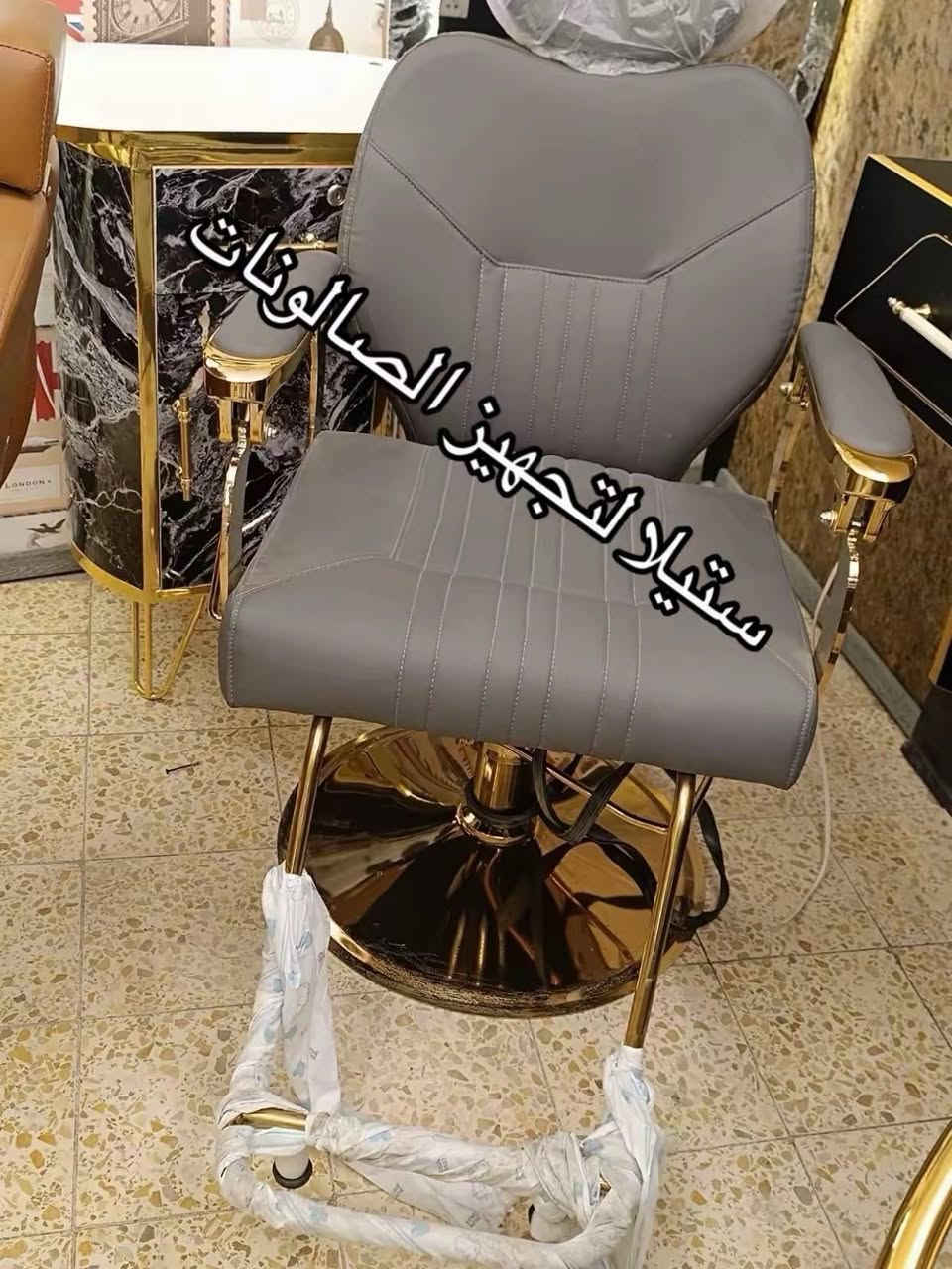 🔥 كراسي حلاقة جديدة ✂️ | موديلات مميزة وعصرية 🔥
💺 جودة عالية + تصميم جميل + مريح للزبون والحلاق
🎨 متوفرة بجميع الألوان حسب ذوقك
🚚 يوجد توصيل لكافة المحافظات


**إذا كنت صاحب هذا الإعلان وتريد حذفه لأي سبب، رجاءا أرسل رسالة إلى الدعم الفني**