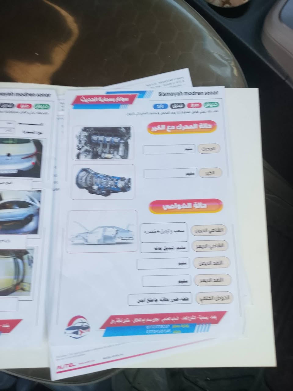 سلام عليكم النتره موديل 2019رقم اربيل وراد امريكي قطعتين صبغ بكان بغداد الزعفرانية تحويل مباشر ***********

