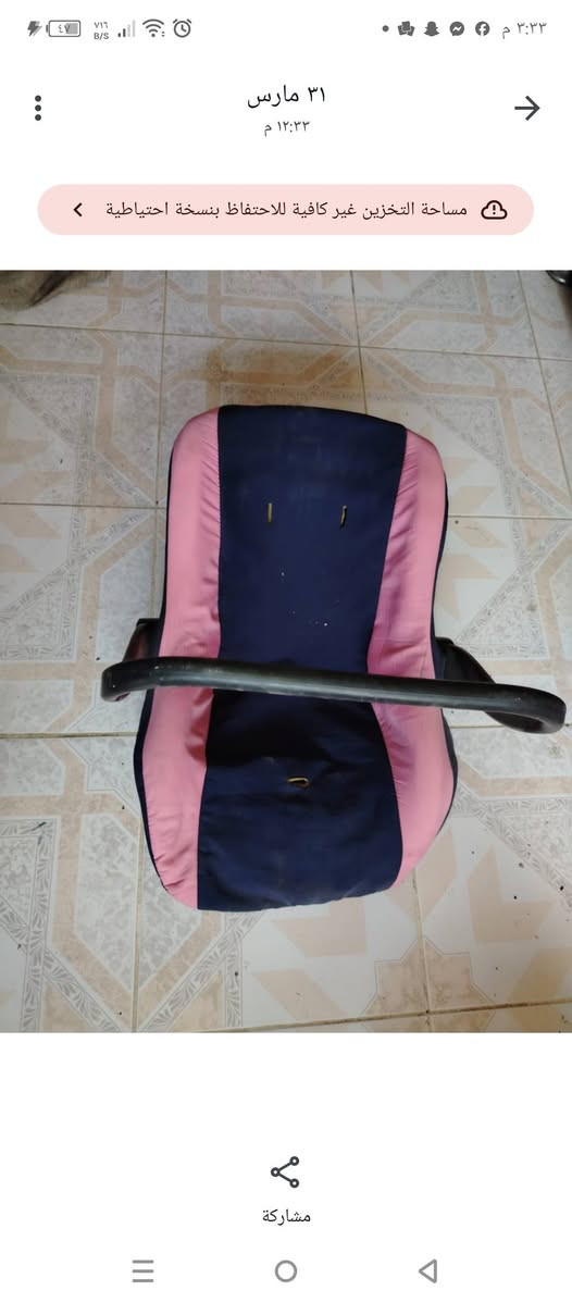 مكلفة بالنشر غراض للبيع تواصل خاص  ***********
