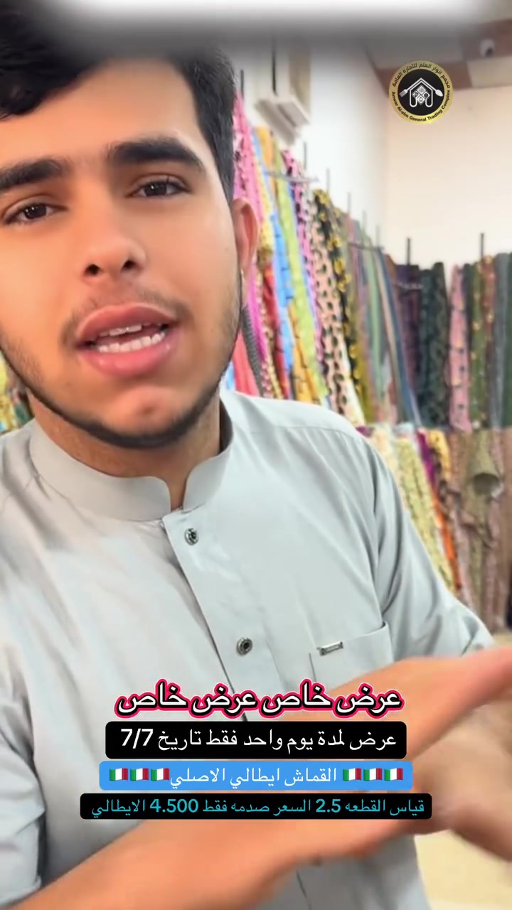 عرض لن يتكرر فقط 4.500 ايطالي والسعر بلااااااش ✅🇮🇹🇮🇹✅


**إذا كنت صاحب هذا الإعلان وتريد حذفه لأي سبب، رجاءا أرسل رسالة إلى الدعم الفني**