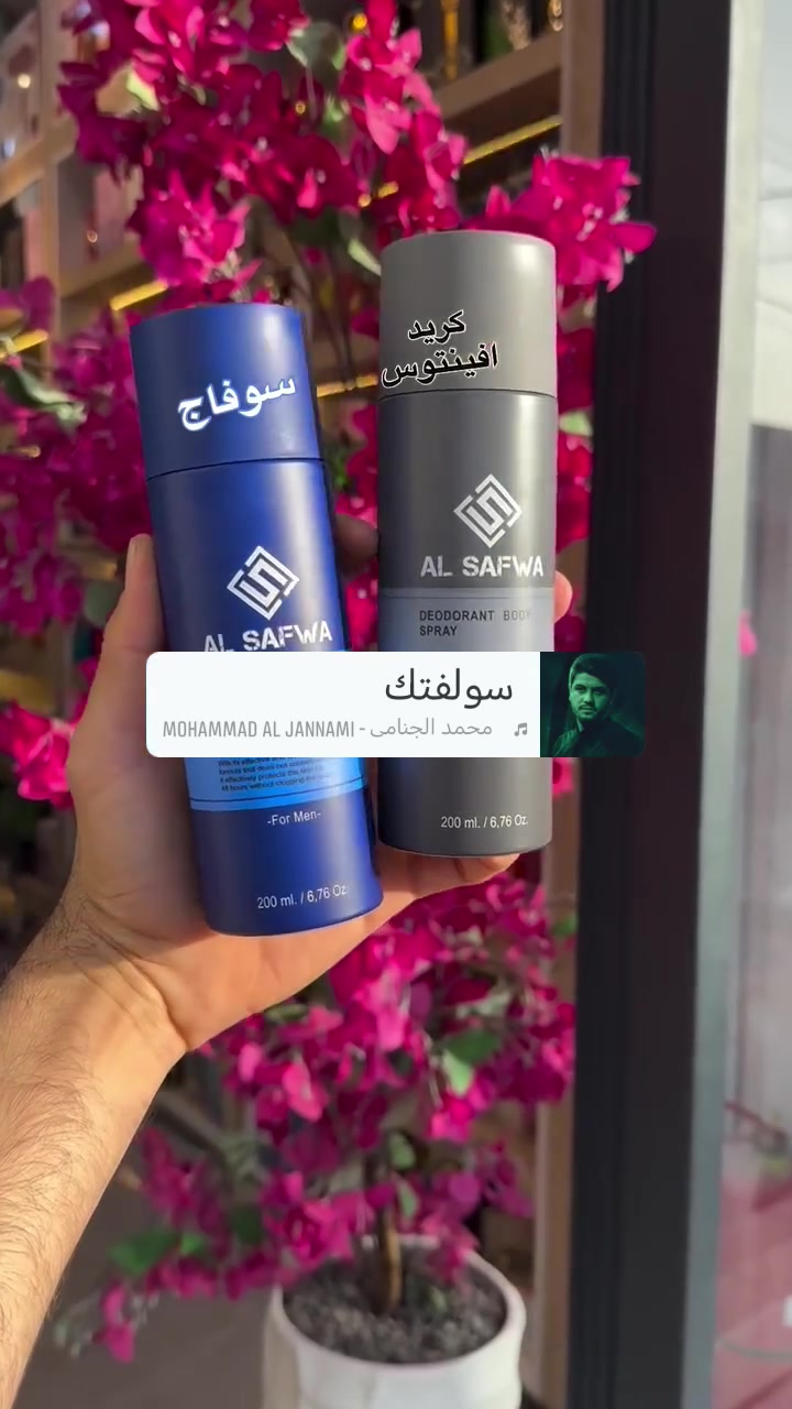 معطرات اصلي بنات وبعدة عطور 😎😍😍
متوفر توصيل داخل النجف وجميع لمحافضات #عاجل #نسائي #شرطالأصلي #نسائي #شرط الأصلي #للحجزوالاستفسارتواصل خاص


**إذا كنت صاحب هذا الإعلان وتريد حذفه لأي سبب، رجاءا أرسل رسالة إلى الدعم الفني**