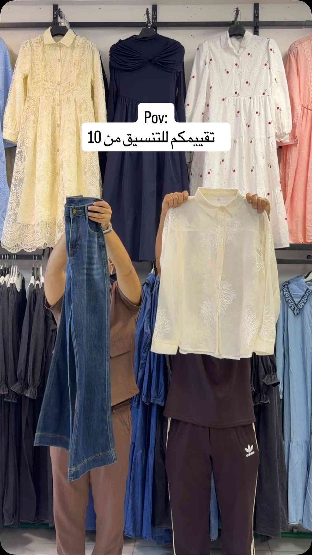 جديد أزياء قتيبه القيسي👗 
كولكشن جديد2026✔️ 
الخاميه ماستر كوالتي ☑️
 قياسات 38  40  42  44  46 48 
للحجز ***********
.
.
#العراق #ديالى 
#طقم #ازياء_قتيبه_القيسي 
#تصويري
