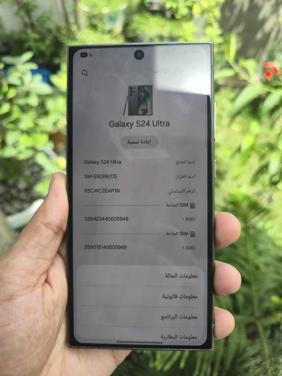 اس 24 الترا [ذاكرة《1 》تيرة]عين الفهد دبل خط شرق أوسط مبدل شاشة ام 200 الف الله شاهد سلاسة فول كله شغال بدون ملحقات مكاني بغداد السعر مناسب جدا 900 الف قفل
للعلم المكفول ب١٣٠٠ ذاكرة واحد تيرة  *********** ويرهم مراوس 
اس 24 الترا [ذاكرة《1 》تيرة]عين الفهد دبل خط شرق أوسط مبدل شاشة ام 200 الف الله شاهد سلاسة فول كله شغال بدون ملحقات مكاني بغداد السعر مناسب جدا 900 الف قفل
