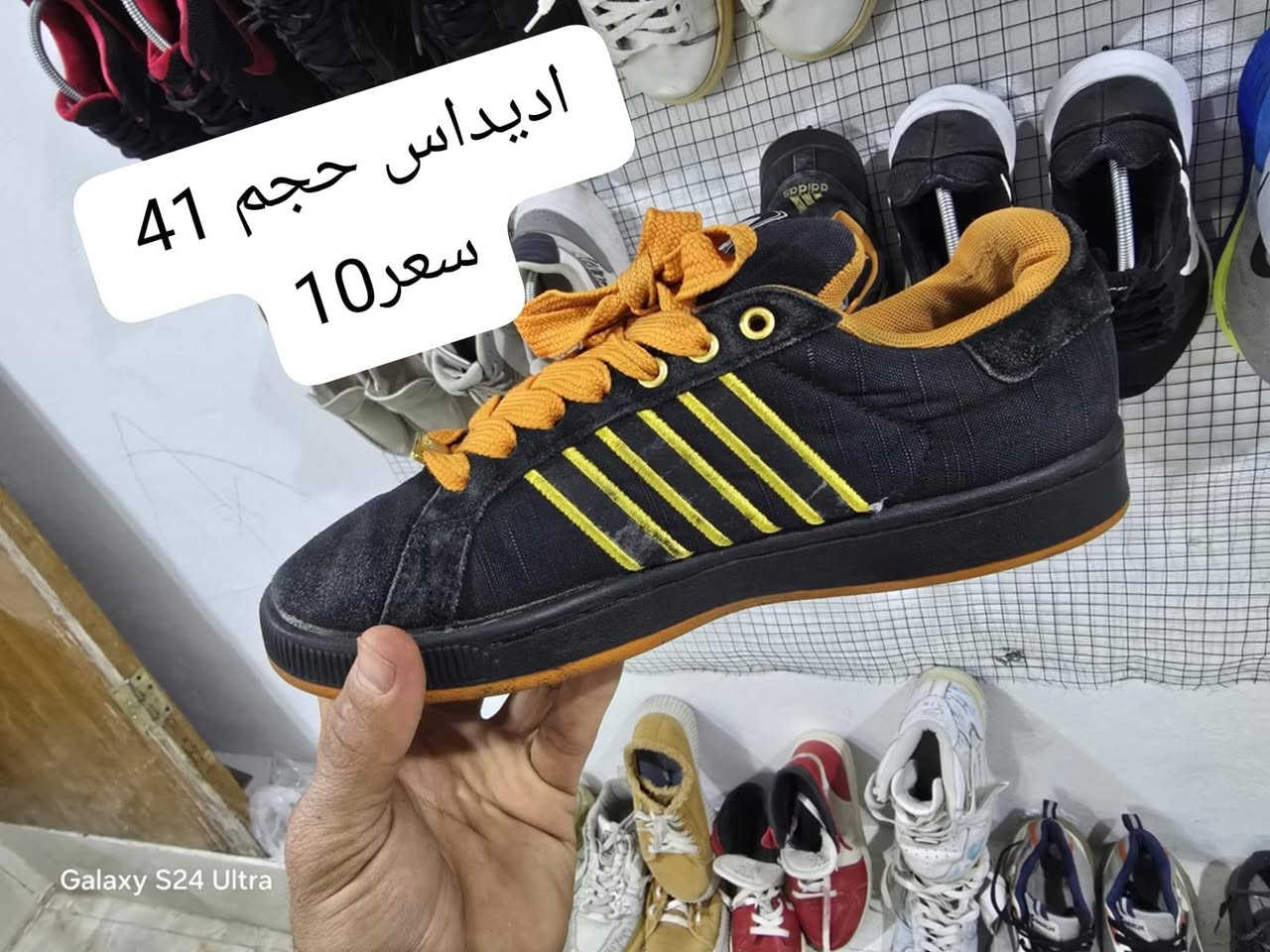 سلام عليكم شباب احذيه. باله. كلمن. وسعره. مكان حي. الكرار. قرب. المدرسة الحديد. يم. بيت. حسين. صفار. 
وهناك. خصم. خاص. ليتيم. والفقير. ❤️


**إذا كنت صاحب هذا الإعلان وتريد حذفه لأي سبب، رجاءا أرسل رسالة إلى الدعم الفني**