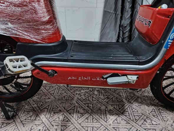 السلام عليكم  دراجه شحن لبيع 
بطاريات ليثيوم تشغيل عن بعد وتشغيل كارت وسويج
4سرع سرعه99 بشاشه 
السعر500وبيه مجال بسيط 
لطلب والاستفسار ***********
