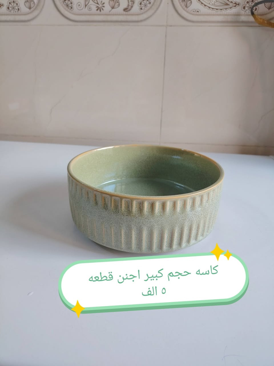 متوفر توصيل للستفسار مراسلة الصفحة


**إذا كنت صاحب هذا الإعلان وتريد حذفه لأي سبب، رجاءا أرسل رسالة إلى الدعم الفني**