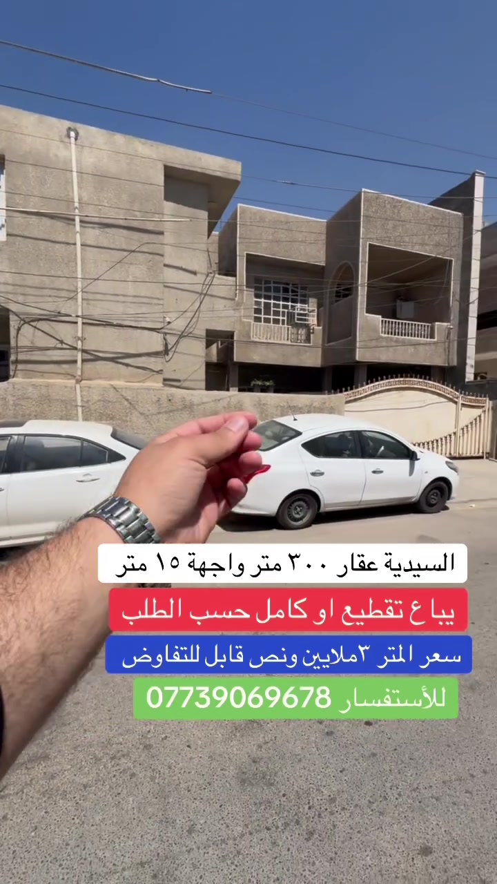 للأستفسار 
***********
