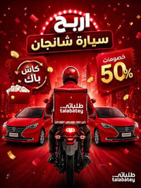 طلباتي • عيدية • هدايا