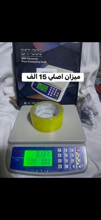 تصفيه امزون • اسعار ثابته • كل صوره سعرها