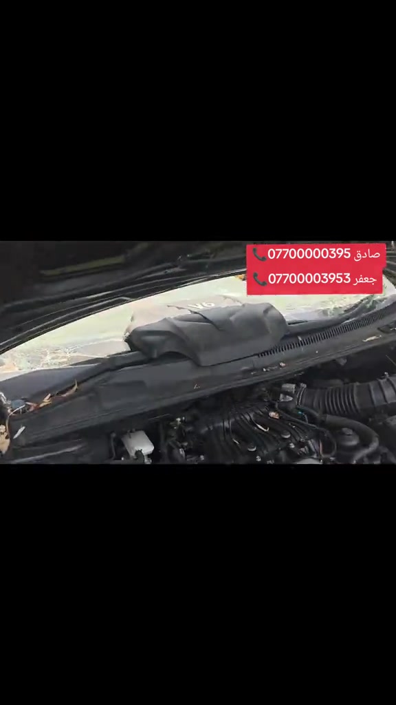 الحافظ ونجوم كوريا 🔧🔩  وارد استرالي وارد امريكي وارد خليجي ( المستعمل والجديد) 3.5 سنتافيا -سورنتو -كادنزه - ازيرا  #الحمدلله_دائماً_وابداً #اكسبلور #فولو #القران_الكريم #بغداد_بصرة_موصل_الكويت_الخليج_دبي_   


**إذا كنت صاحب هذا الإعلان وتريد حذفه لأي سبب، رجاءا أرسل رسالة إلى الدعم الفني**