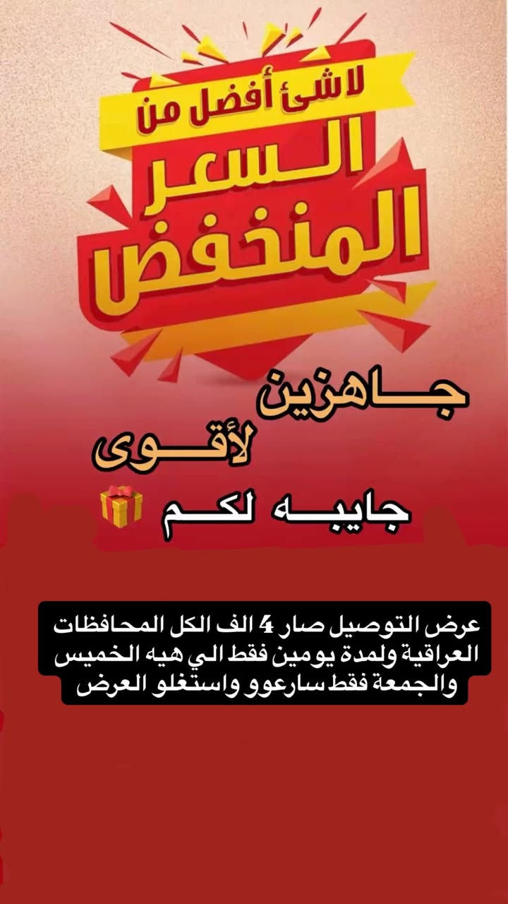 مجموعه انوا الكوريه للتفتيح والترطيب وعلاج مشاكل البشرة..
البكج مكون من
👈 سيروم انوا 80 يهدي البشره المتهيجة ويرطبها بشكل كلش كبير خاصه الحساسه

👈غسول انوا الزيتي للمسامات الكبيره والمفتوحه .. وازاله الرؤوس السوداء

👈واقي شمس بيوتي اوف جوسون واقي شمس +SPF50 بخلاصه الأرز - 50ml

 يوالم جميع انواع البشره


**إذا كنت صاحب هذا الإعلان وتريد حذفه لأي سبب، رجاءا أرسل رسالة إلى الدعم الفني**