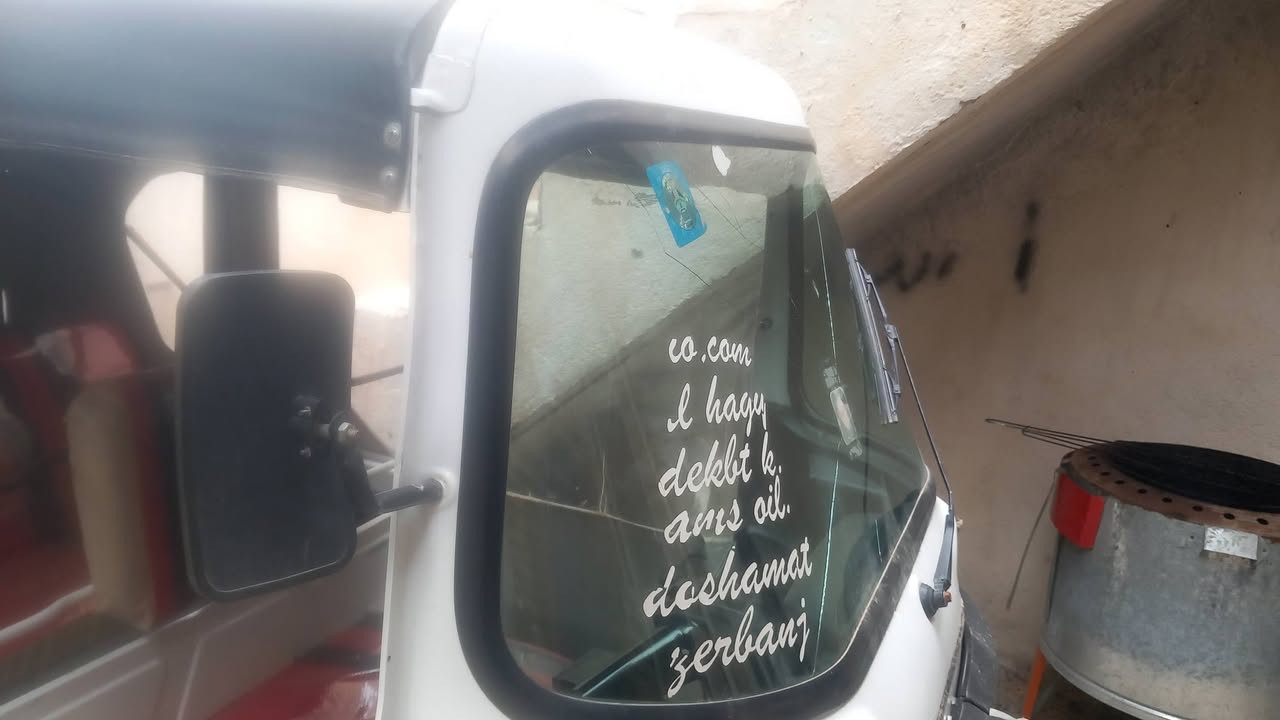 تكتك ٢١ رقم سنويه
جاهزه مكينه مفتوحه 
الكشر شوفة العين 
جماعة الرخيص لاتخابر السعر وي السوك 
الشراي يخابر  ***********
