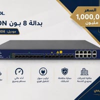 بدالة ٨ بون • V-SOL EPON