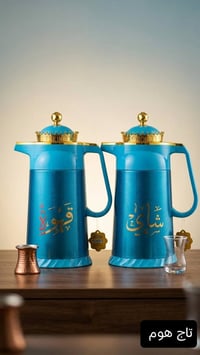 تاج هوم • مواد منزلية • ديكور منزلي