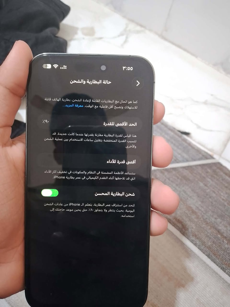 سلام عليكم iPhone 14 Pro ماكس أمريكي مبدل شاشة ‏والفيس ID شغال بطارية 90 ذاكرته 256 الجهاز دبل خط مكان النجف الاشرف السعر 700
‏***********
