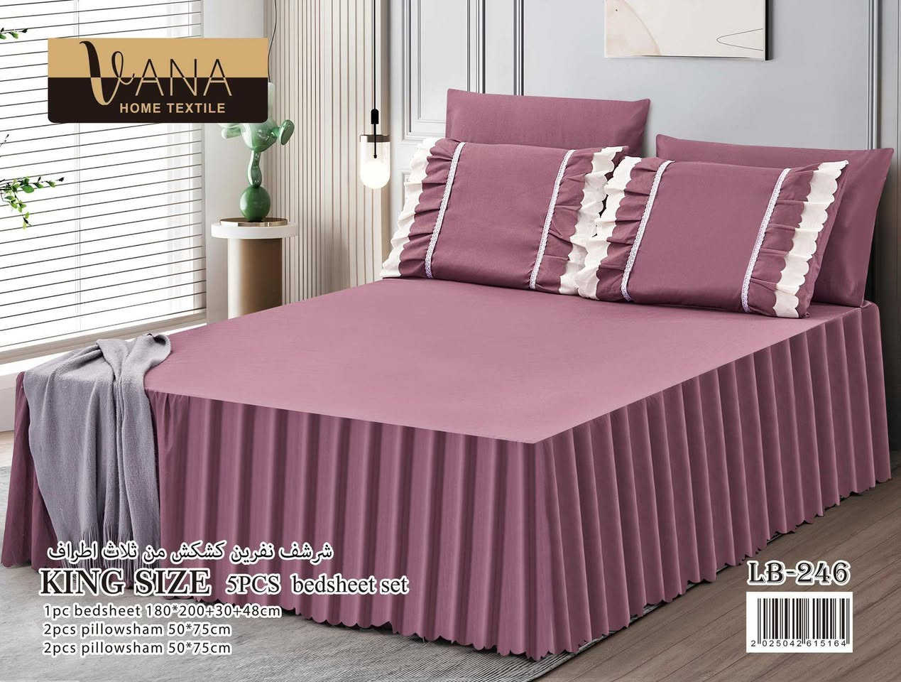 سلام عليكم زبائئننا الكرام تم وصول شرشف نفرين كشكش 3 اطراف 5 قطع
شرشف نفرين كشكش 3جهات
مع وجهين مخده 2قطع  كشكش
و وجهين ساده 
قياس شرشف 180*200*30+48
فياس وجه مخده50*75
العنوان سوق المنتظر الكبير قرب سيد حسن داخل القيصريه 
الاستفسار عل رقم ***********
