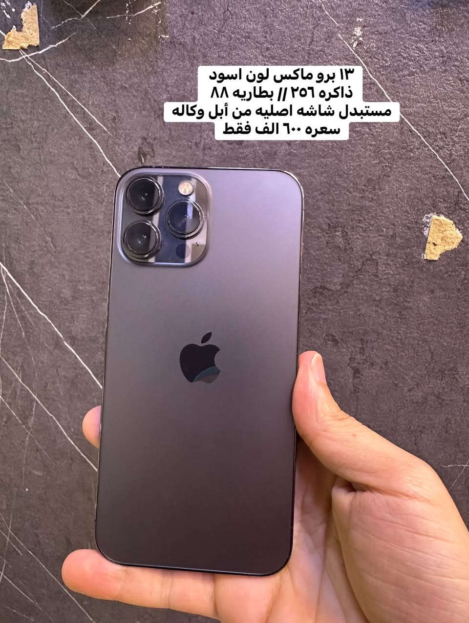 متوفر الاجهزه داخل الصوره وأسعار مناسبه ملاحضه الأسعار ثابته بدون توصيل
العنوان سنتر الحربي الرمادي شارع السينما 
للتواصل خاص او اتصال او واتس 
***********
