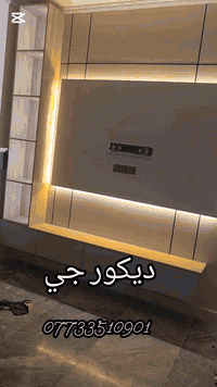 ديكور جي
***********
