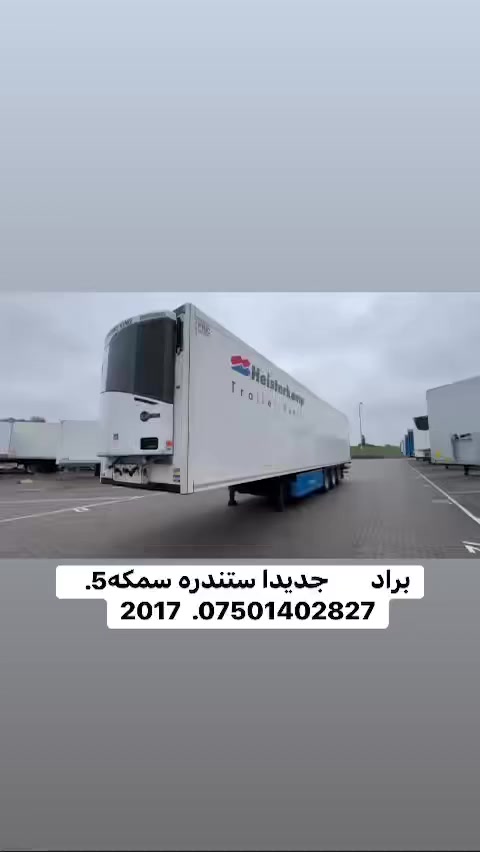 براد        جديدا ستندره سمكه5.   ***********
