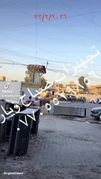 🎉 تجهيزات صباح زيارة 🎉 نوفر لكم تأجير كراسي وخيم للأعراس 🎊 وكافة المنا...